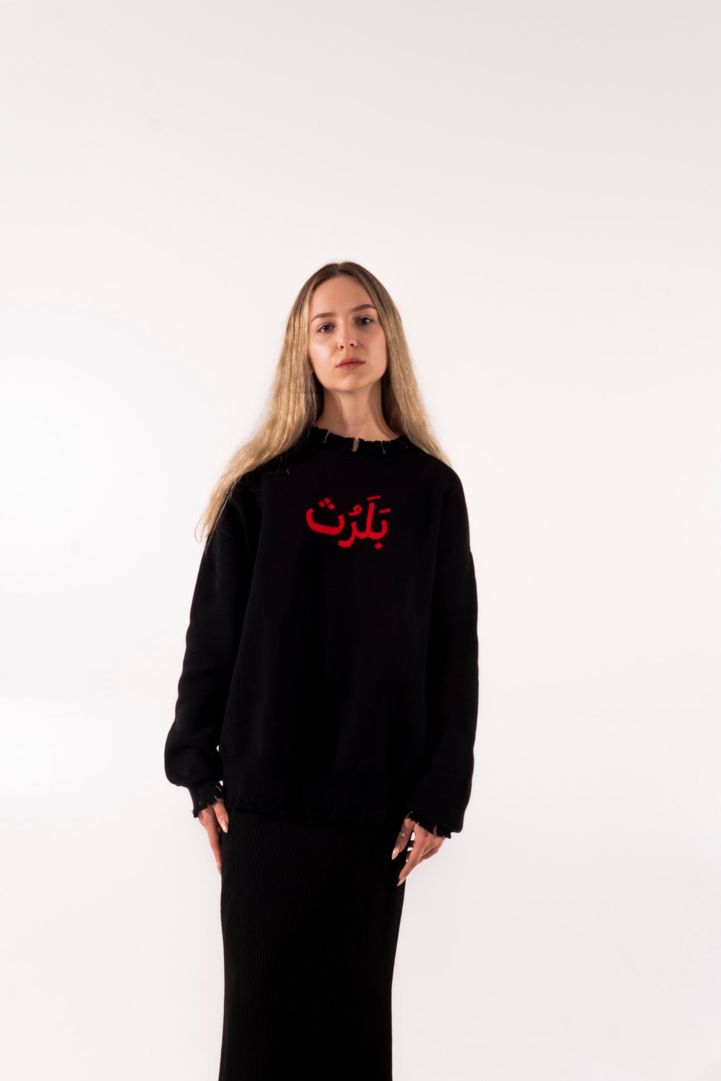 Arabica Sweatshirt